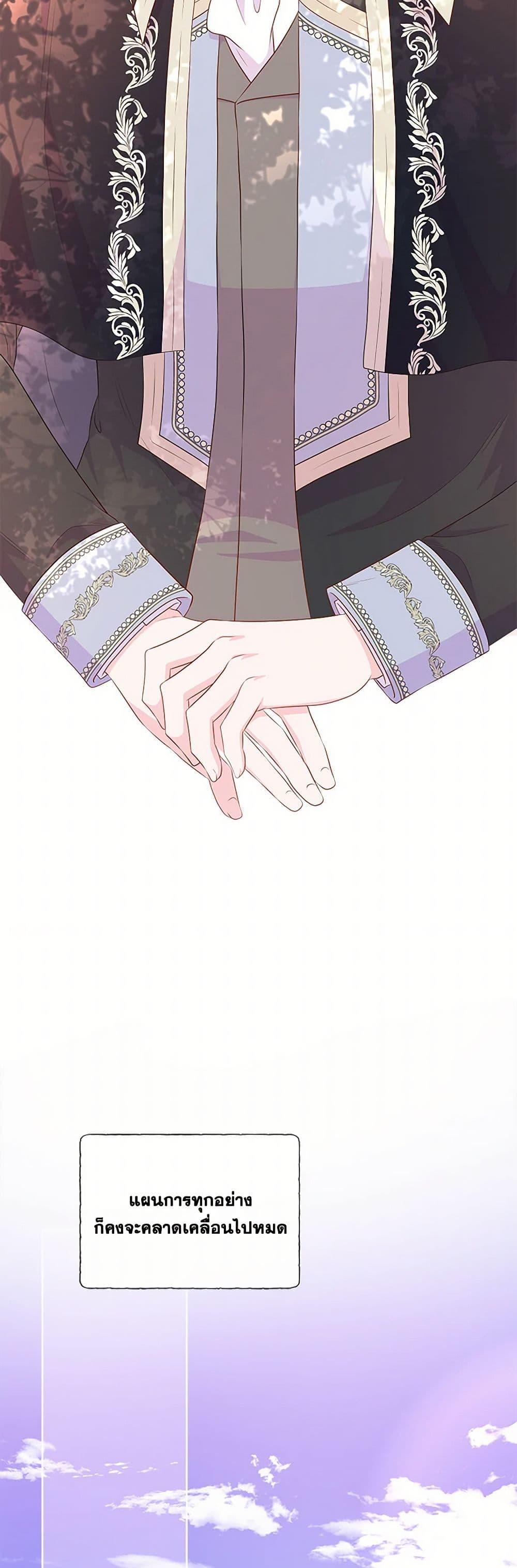 Manga-lc-com อ่านมังงะ อ่านการ์ตูน ออนไลน์ ฟรี Don’t Trust the Female Lead ตอนที่ 1 2 3 4 5 6 7 8 9 10 11 12 13 14 ฟรี ไม่มีโฆษณา Manga-lc - อ่าน มังงะ อ่าน การ์ตูน ออนไลน์ อ่านมังงะ ฟรี