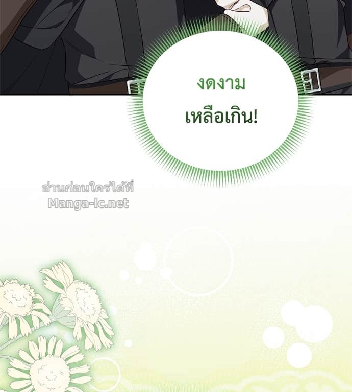 Doujin-Lc- อ่าน โดจิน มังฮวา เกาหลี ญี่ปุ่น จีน แปลไทย แกรนด์ดัชเชสล็อกมง ตอนที่ 1 2 3 4 5 6 7 8 9 10 11 12 13 14 ฟรี ไม่มีโฆษณา อ่าน โดจิน Manhwa เกาหลี ญี่ปุ่น จีน เรามีครบ คัดมาให้เน้นๆ โดจิน 18+ รับประกันความฟินโดย Doujin Lc