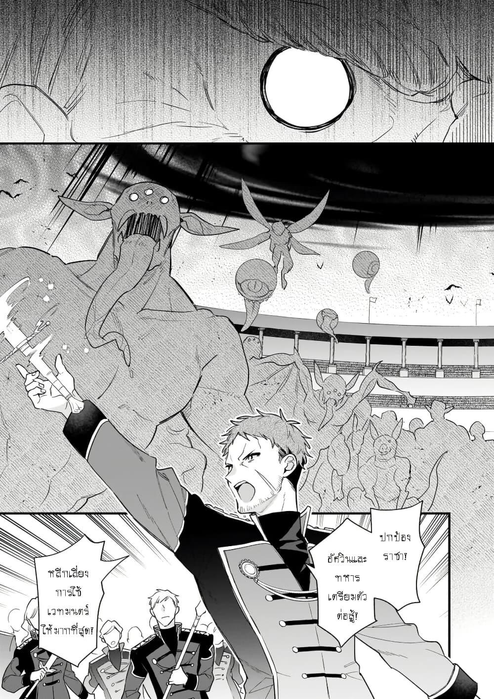 Manga-lc-com อ่านมังงะ อ่านการ์ตูน ออนไลน์ ฟรี I Want to Be a Receptionist of The Magic World! ตอนที่ 1 2 3 4 5 6 7 8 9 10 11 12 13 14 ฟรี ไม่มีโฆษณา Manga-lc - อ่าน มังงะ อ่าน การ์ตูน ออนไลน์ อ่านมังงะ ฟรี