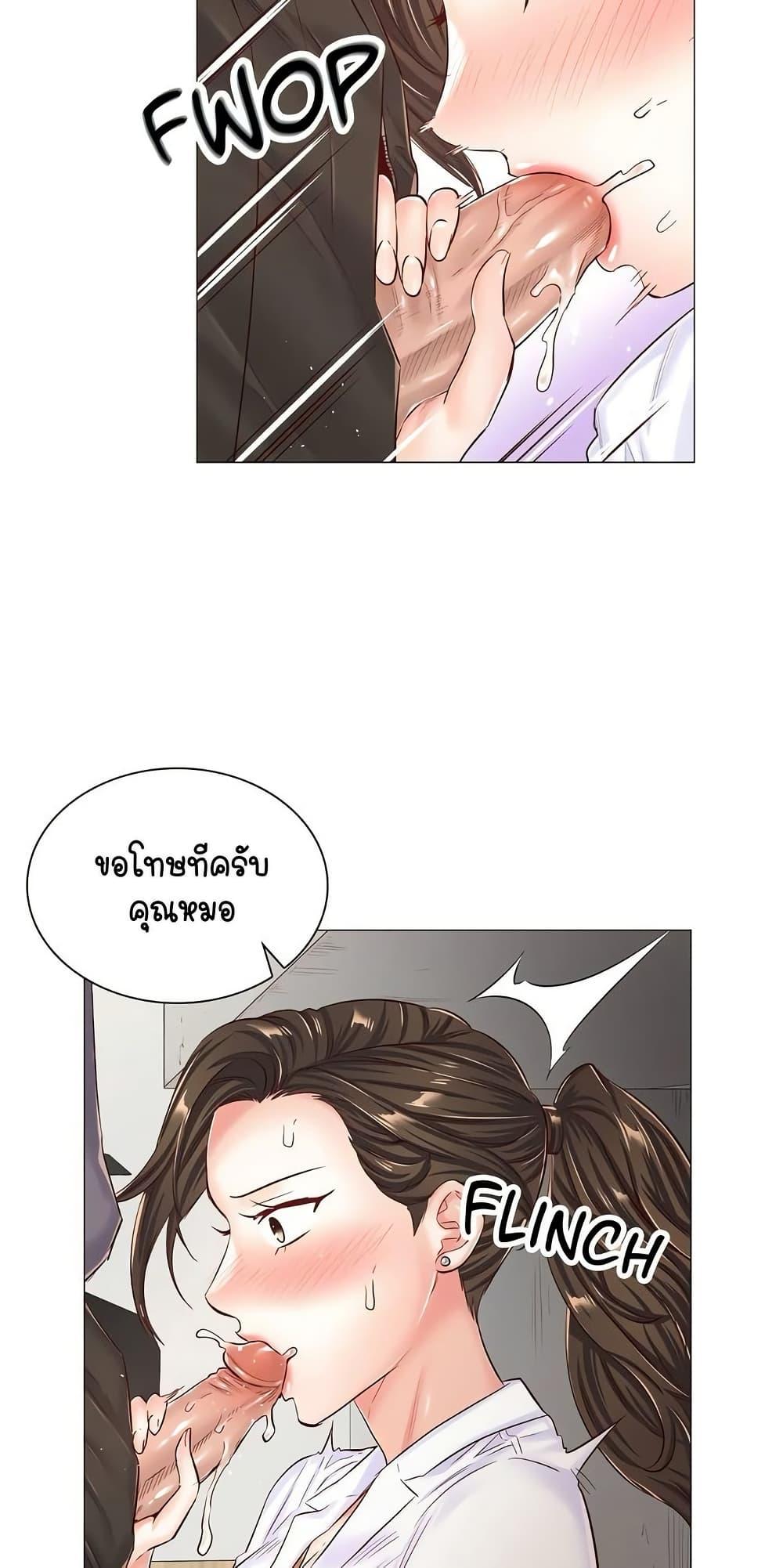 Doujin-Lc- อ่าน โดจิน มังฮวา เกาหลี ญี่ปุ่น จีน แปลไทย The Game Fatal Doctor ตอนที่ 1 2 3 4 5 6 7 8 9 10 11 12 13 14 ฟรี ไม่มีโฆษณา อ่าน โดจิน Manhwa เกาหลี ญี่ปุ่น จีน เรามีครบ คัดมาให้เน้นๆ โดจิน 18+ รับประกันความฟินโดย  Doujin Lc