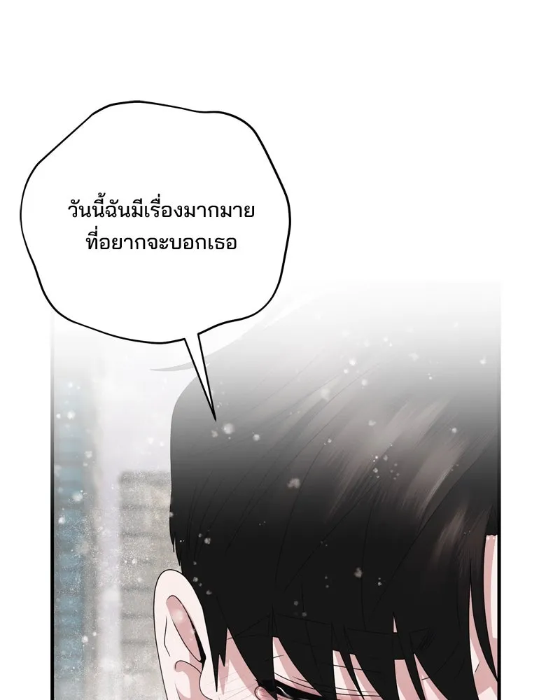 สามีที่ไม่ได้ขอ ตอนที่ 53 รูปที่ 134