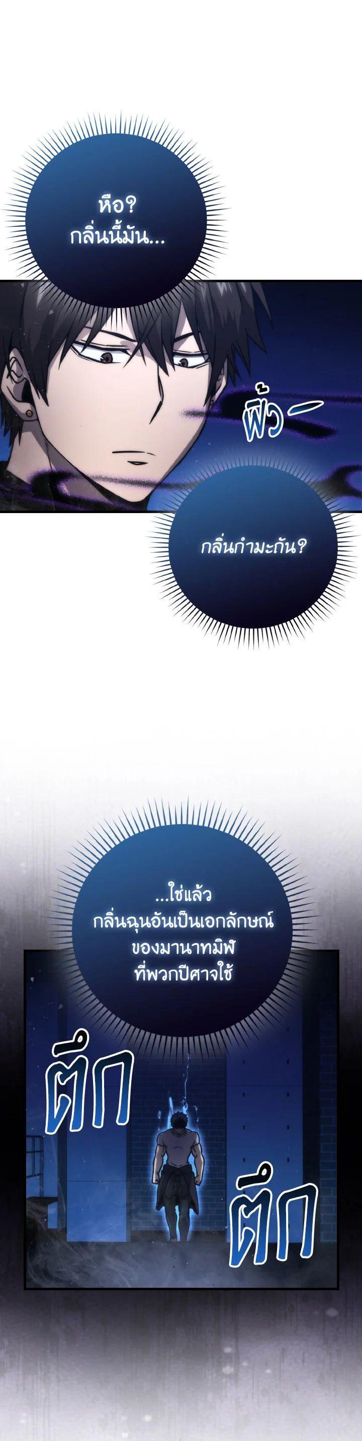 Manga-lc-com อ่านมังงะ อ่านการ์ตูน ออนไลน์ ฟรี The Demon King Levels Up ตอนที่ 1 2 3 4 5 6 7 8 9 10 11 12 13 14 ฟรี ไม่มีโฆษณา Manga-lc - อ่าน มังงะ อ่าน การ์ตูน ออนไลน์ อ่านมังงะ ฟรี