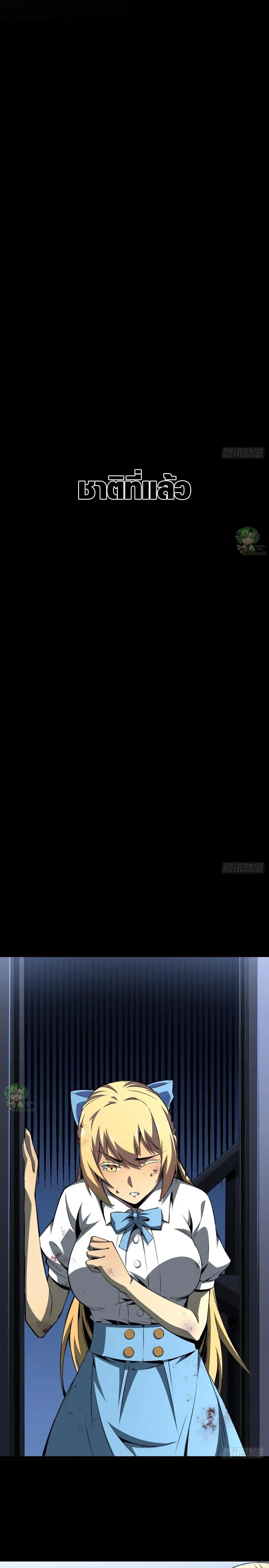 Manga-lc-com อ่านมังงะ อ่านการ์ตูน ออนไลน์ ฟรี Lord of Summons! Sudden Mutation ตอนที่ 1 2 3 4 5 6 7 8 9 10 11 12 13 14 ฟรี ไม่มีโฆษณา Manga-lc - อ่าน มังงะ อ่าน การ์ตูน ออนไลน์ อ่านมังงะ ฟรี