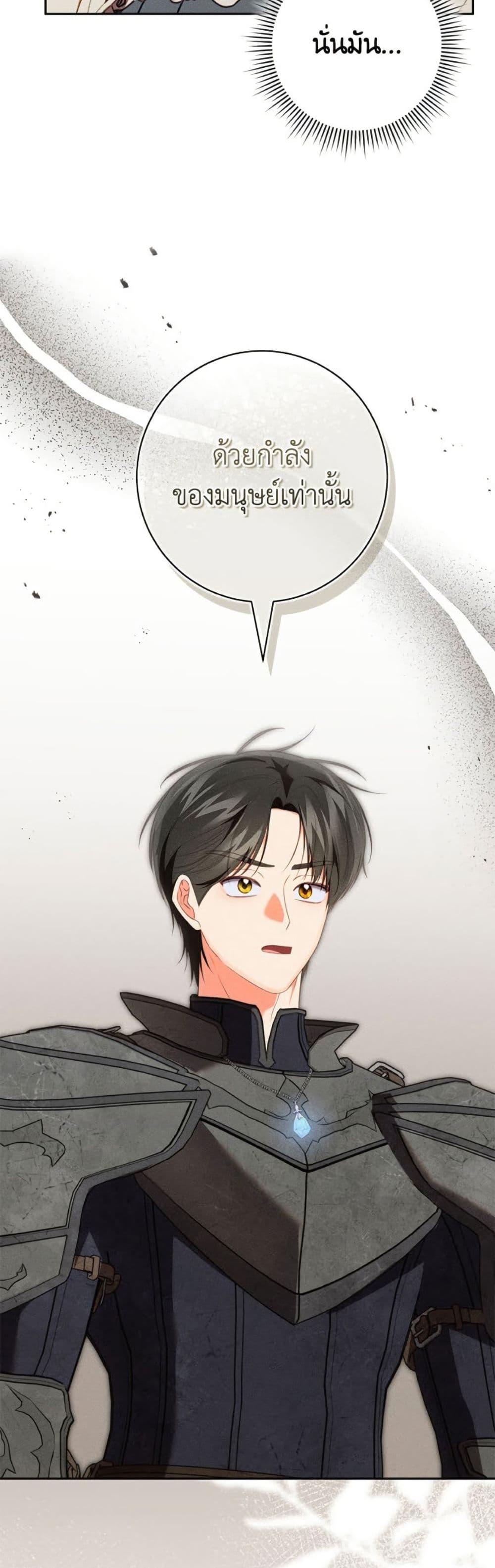 Manga-lc-com อ่านมังงะ อ่านการ์ตูน ออนไลน์ ฟรี Becoming the Lady of the Cursed Ducal House ตอนที่ 1 2 3 4 5 6 7 8 9 10 11 12 13 14 ฟรี ไม่มีโฆษณา Manga-lc - อ่าน มังงะ อ่าน การ์ตูน ออนไลน์ อ่านมังงะ ฟรี