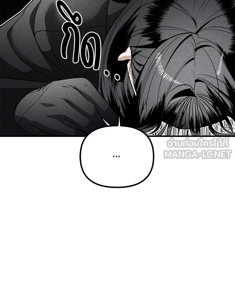 สี่สาวชาวกี ตอนที่ 28 คู่แข่งปรากฏตัว รูปที่ 69