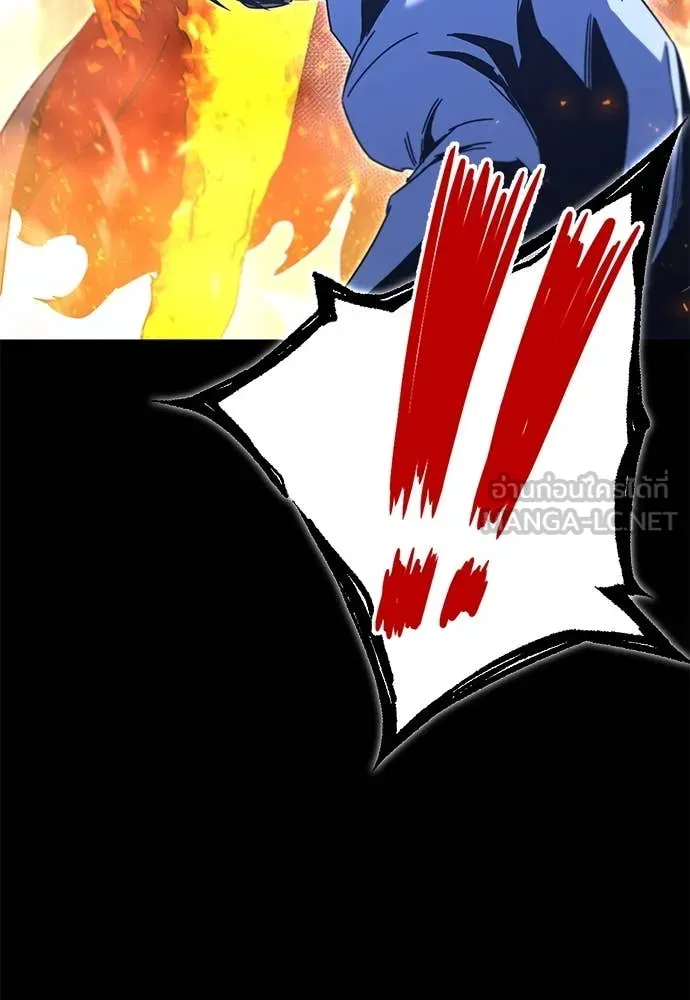 ชำแหละอะคาเดมี ตอนที่ 46 รูปที่ 99