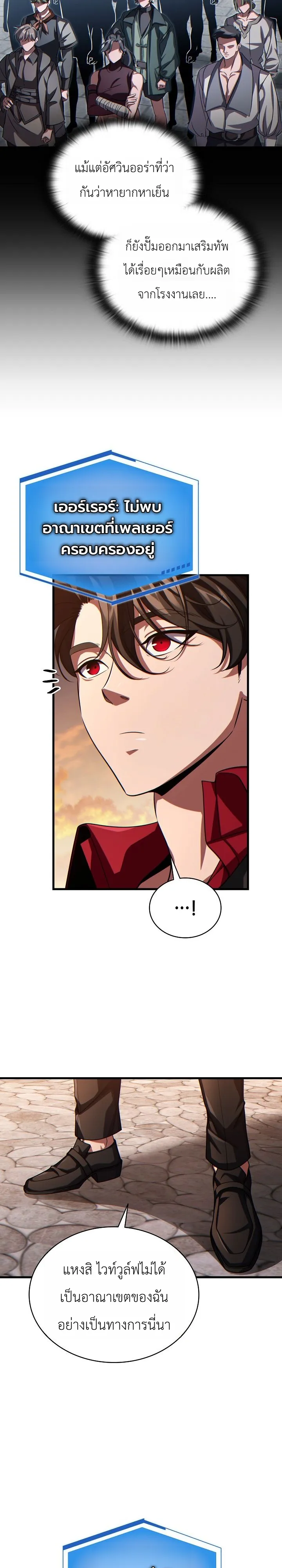 Manga-lc-com อ่านมังงะ อ่านการ์ตูน ออนไลน์ ฟรี The Lord Who Levels up by Devouring ท่านลอร์ดผู้อัปเลเวลจากก ตอนที่ 1 2 3 4 5 6 7 8 9 10 11 12 13 14 ฟรี ไม่มีโฆษณา Manga-lc - อ่าน มังงะ อ่าน การ์ตูน ออนไลน์ อ่านมังงะ ฟรี