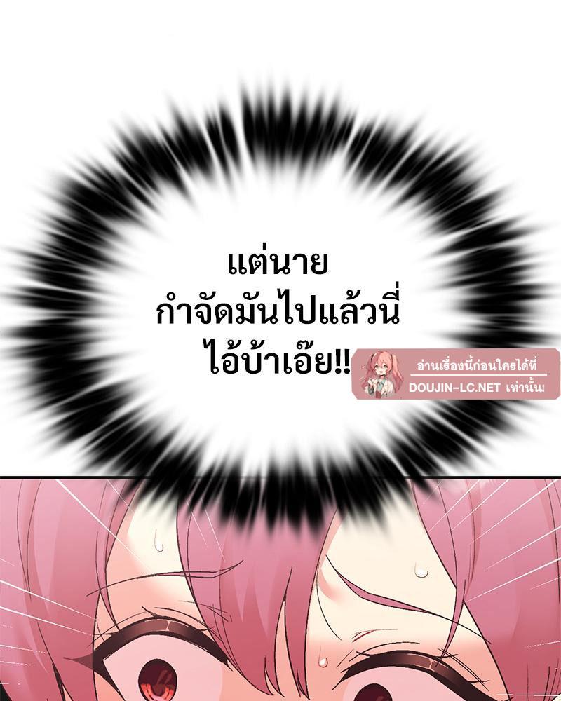 Doujin-Lc- อ่าน โดจิน มังฮวา เกาหลี ญี่ปุ่น จีน แปลไทย Playing On Hard Mode ตอนที่ 1 2 3 4 5 6 7 8 9 10 11 12 13 14 ฟรี ไม่มีโฆษณา อ่าน โดจิน Manhwa เกาหลี ญี่ปุ่น จีน เรามีครบ คัดมาให้เน้นๆ โดจิน 18+ รับประกันความฟินโดย  Doujin Lc