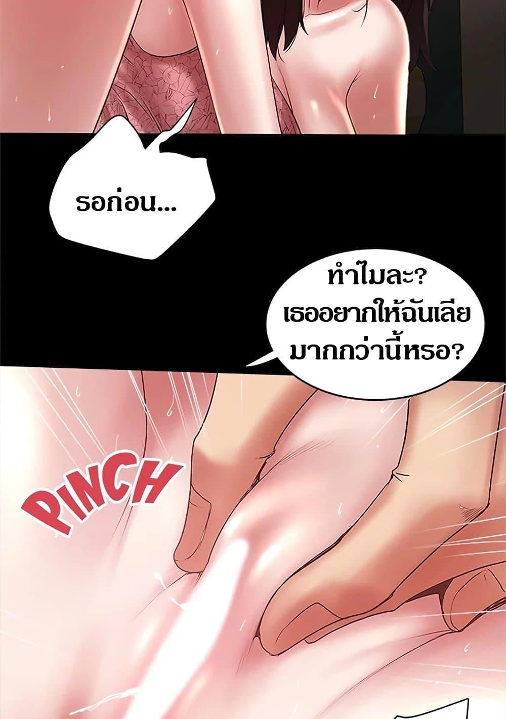 Doujin-Lc- อ่าน โดจิน มังฮวา เกาหลี ญี่ปุ่น จีน แปลไทย House Maid ตอนที่ 1 2 3 4 5 6 7 8 9 10 11 12 13 14 ฟรี ไม่มีโฆษณา อ่าน โดจิน Manhwa เกาหลี ญี่ปุ่น จีน เรามีครบ คัดมาให้เน้นๆ โดจิน 18+ รับประกันความฟินโดย  Doujin Lc