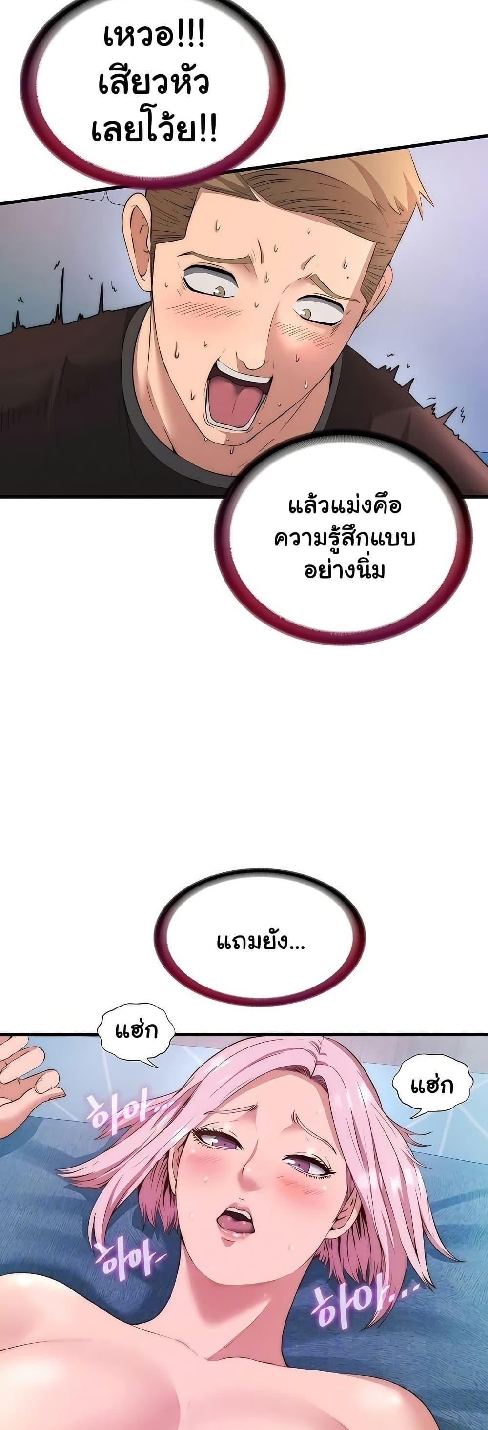 Doujin-Lc- อ่าน โดจิน มังฮวา เกาหลี ญี่ปุ่น จีน แปลไทย A Situation Full of Erections ตอนที่ 1 2 3 4 5 6 7 8 9 10 11 12 13 14 ฟรี ไม่มีโฆษณา อ่าน โดจิน Manhwa เกาหลี ญี่ปุ่น จีน เรามีครบ คัดมาให้เน้นๆ โดจิน 18+ รับประกันความฟินโดย  Doujin Lc