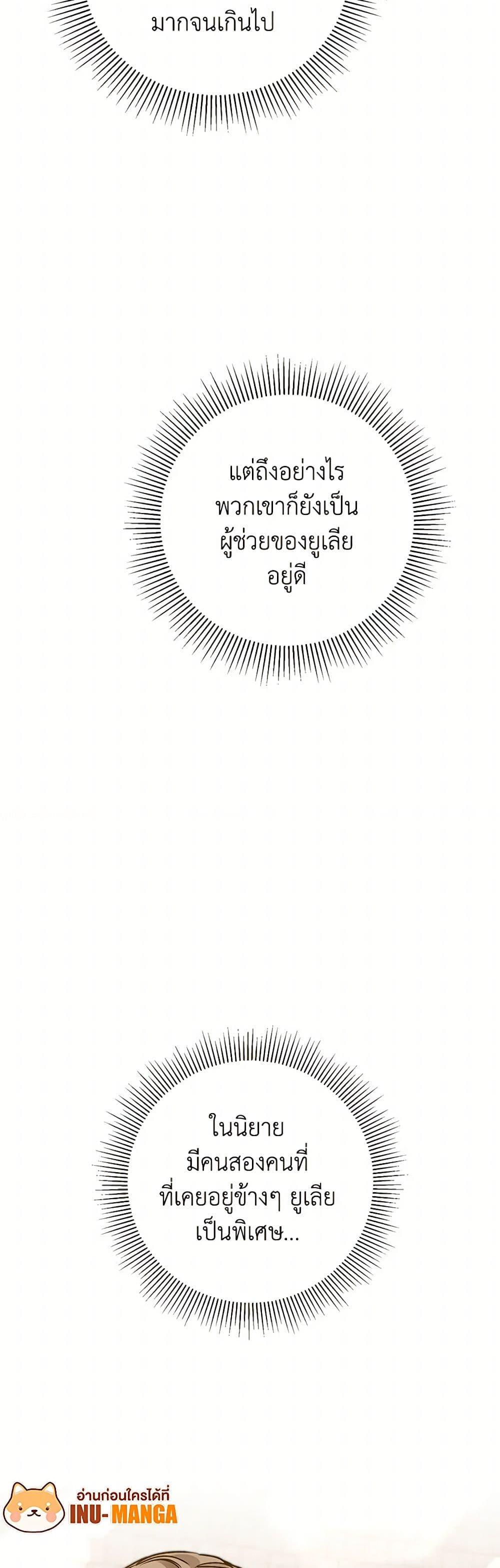 Manga-lc-com อ่านมังงะ อ่านการ์ตูน ออนไลน์ ฟรี I’ve Become the Villainous Empress of a Novel ตอนที่ 1 2 3 4 5 6 7 8 9 10 11 12 13 14 ฟรี ไม่มีโฆษณา Manga-lc - อ่าน มังงะ อ่าน การ์ตูน ออนไลน์ อ่านมังงะ ฟรี