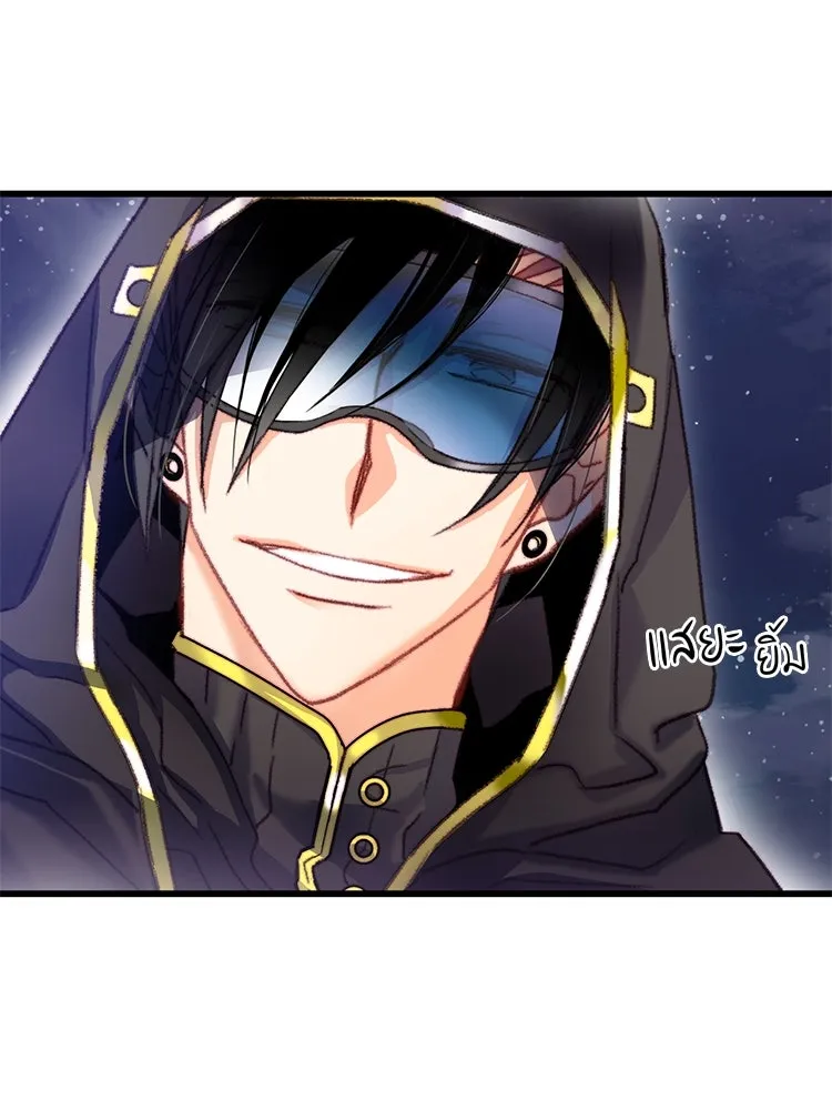 Bring the Love ตอนที่ 65 รูปที่ 92