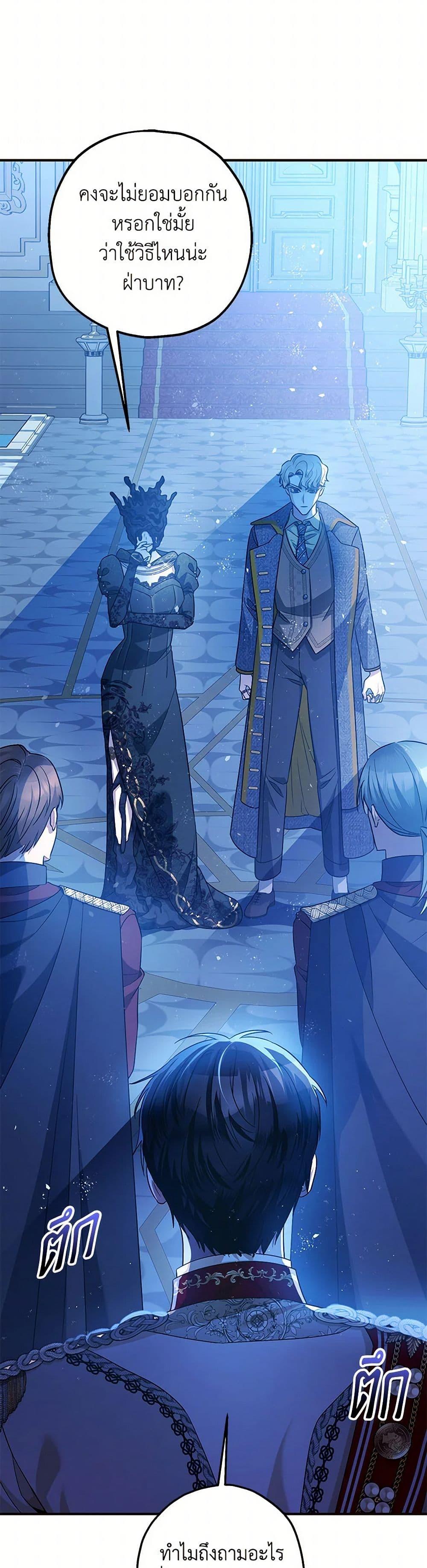 Manga-lc-com อ่านมังงะ อ่านการ์ตูน ออนไลน์ ฟรี The Tyrant’s Tranquilizer ตอนที่ 1 2 3 4 5 6 7 8 9 10 11 12 13 14 ฟรี ไม่มีโฆษณา Manga-lc - อ่าน มังงะ อ่าน การ์ตูน ออนไลน์ อ่านมังงะ ฟรี