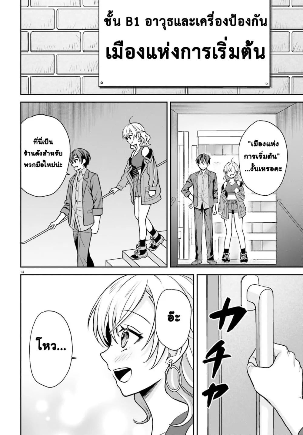 Manga-lc-com อ่านมังงะ อ่านการ์ตูน ออนไลน์ ฟรี Negattemonai Tsuihougo kara no Slow Life ~Intai shita Hazu g ตอนที่ 1 2 3 4 5 6 7 8 9 10 11 12 13 14 ฟรี ไม่มีโฆษณา Manga-lc - อ่าน มังงะ อ่าน การ์ตูน ออนไลน์ อ่านมังงะ ฟรี