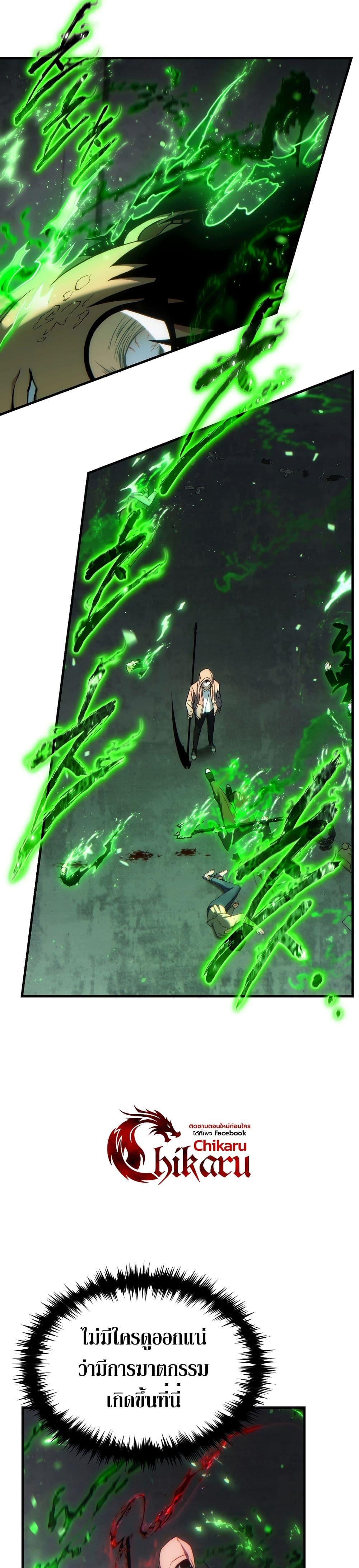 Manga-lc-com อ่านมังงะ อ่านการ์ตูน ออนไลน์ ฟรี The 100th Regression of the Max-Level Player ตอนที่ 1 2 3 4 5 6 7 8 9 10 11 12 13 14 ฟรี ไม่มีโฆษณา Manga-lc - อ่าน มังงะ อ่าน การ์ตูน ออนไลน์ อ่านมังงะ ฟรี