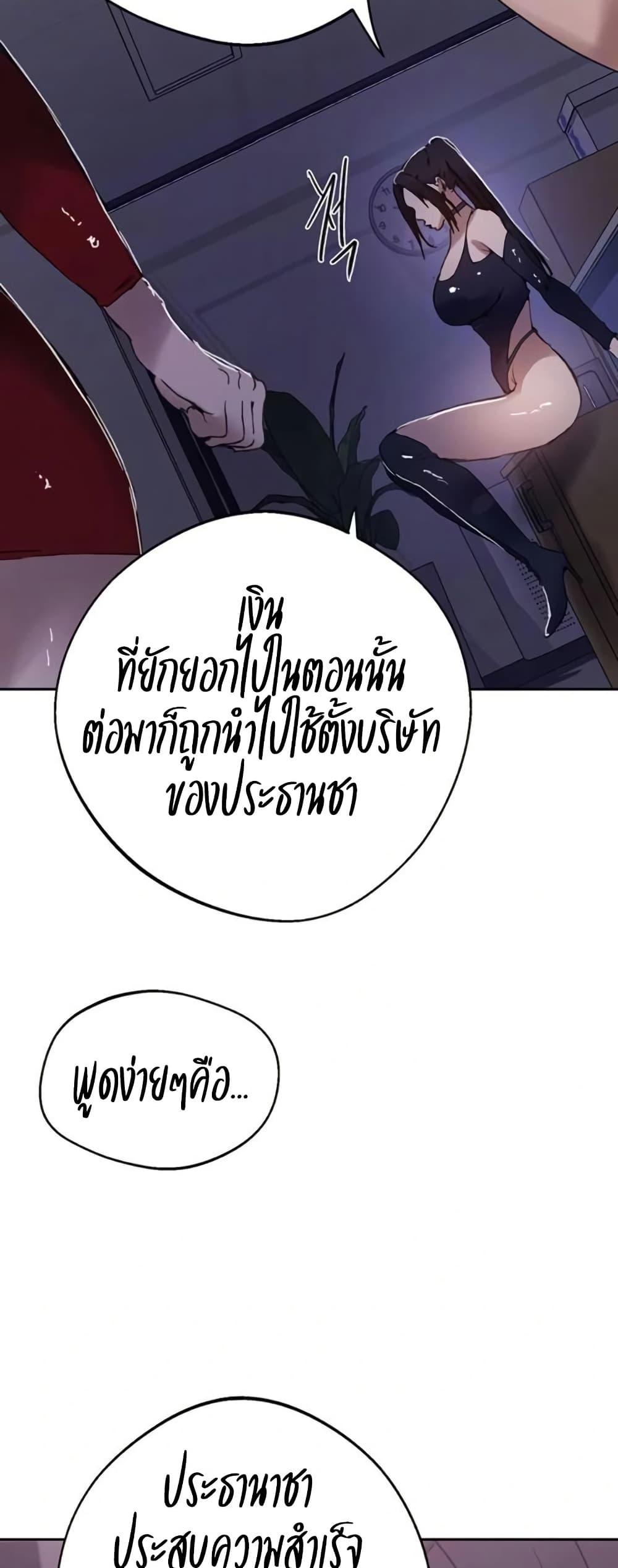 Doujin-Lc- อ่าน โดจิน มังฮวา เกาหลี ญี่ปุ่น จีน แปลไทย Secret Class ตอนที่ 1 2 3 4 5 6 7 8 9 10 11 12 13 14 ฟรี ไม่มีโฆษณา อ่าน โดจิน Manhwa เกาหลี ญี่ปุ่น จีน เรามีครบ คัดมาให้เน้นๆ โดจิน 18+ รับประกันความฟินโดย  Doujin Lc