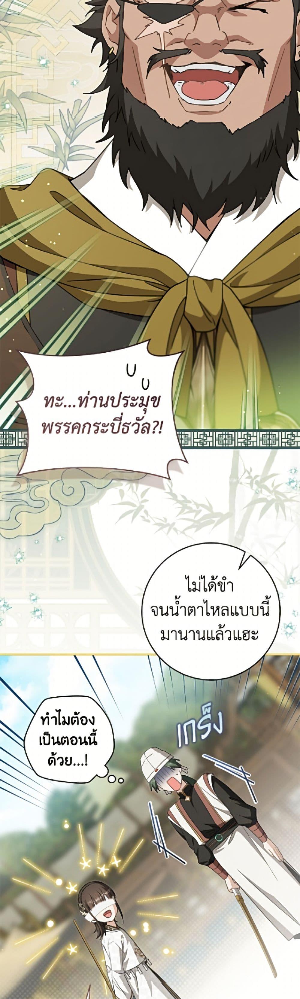 Manga-lc-com อ่านมังงะ อ่านการ์ตูน ออนไลน์ ฟรี I Became the Despised Granddaughter of the Powerful Martial Arts Family ตอนที่ 1 2 3 4 5 6 7 8 9 10 11 12 13 14 ฟรี ไม่มีโฆษณา Manga-lc - อ่าน มังงะ อ่าน การ์ตูน ออนไลน์ อ่านมังงะ ฟรี