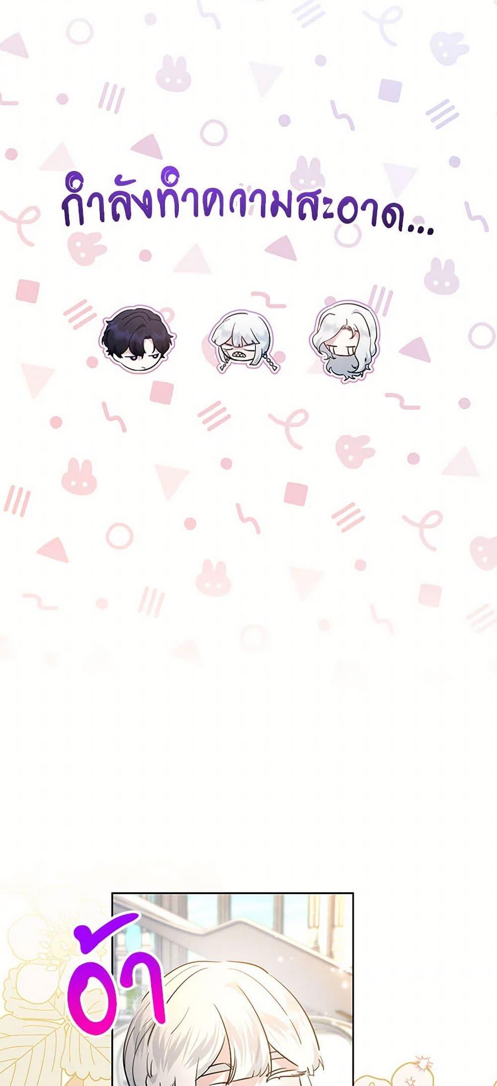 Manga-lc-com อ่านมังงะ อ่านการ์ตูน ออนไลน์ ฟรี I Need to Raise My Sister Right ตอนที่ 1 2 3 4 5 6 7 8 9 10 11 12 13 14 ฟรี ไม่มีโฆษณา Manga-lc - อ่าน มังงะ อ่าน การ์ตูน ออนไลน์ อ่านมังงะ ฟรี