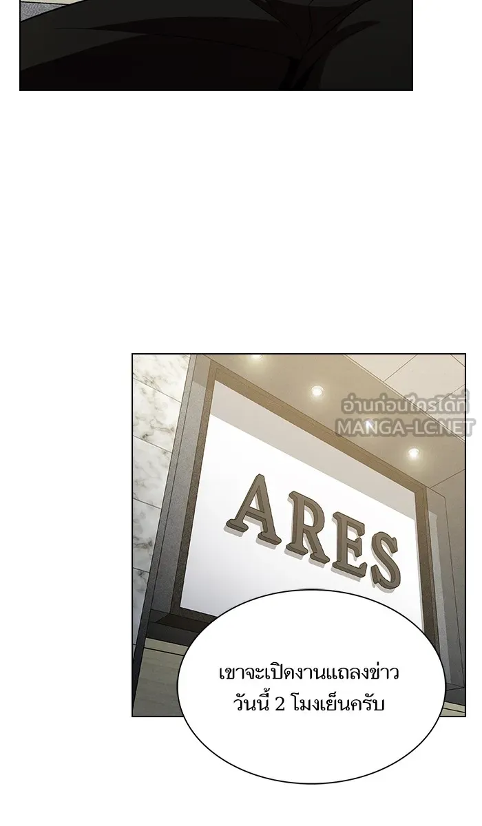 ผู้เล่นขั้นเทพแห่งหอคอยฝึกสอน ตอนที่ 27 รูปที่ 57