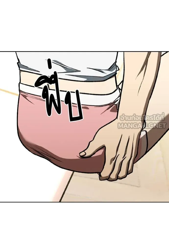 ราชาแห่งอ็อกทากอน ตอนที่ 151 รูปที่ 84