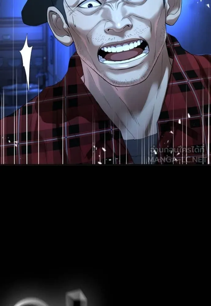 คูเซรา ตอนที่ 29 รูปที่ 152