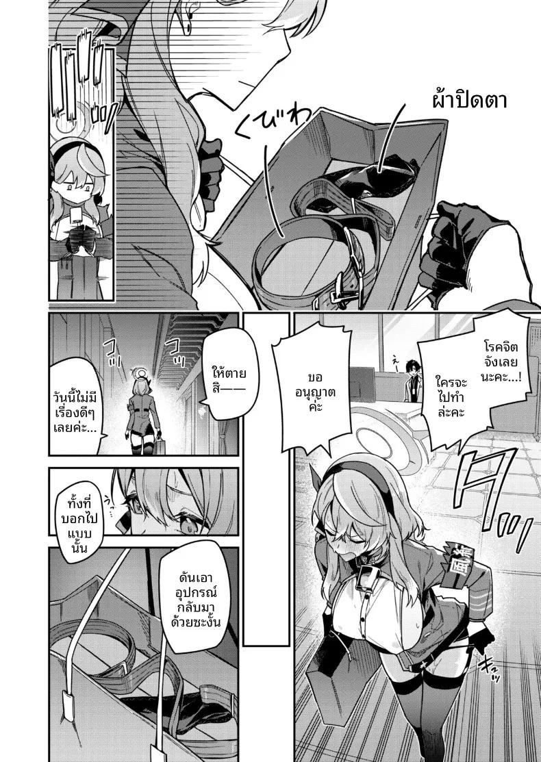Doujin-Lc- อ่าน โดจิน มังฮวา เกาหลี ญี่ปุ่น จีน แปลไทย พายุที่ถูกกลบด้วยเสียงเธอ (Hetaren) (Blue Archive) ตอนที่ 1 2 3 4 5 6 7 8 9 10 11 12 13 14 ฟรี ไม่มีโฆษณา อ่าน โดจิน Manhwa เกาหลี ญี่ปุ่น จีน เรามีครบ คัดมาให้เน้นๆ โดจิน 18+ รับประกันความฟินโดย  Doujin Lc