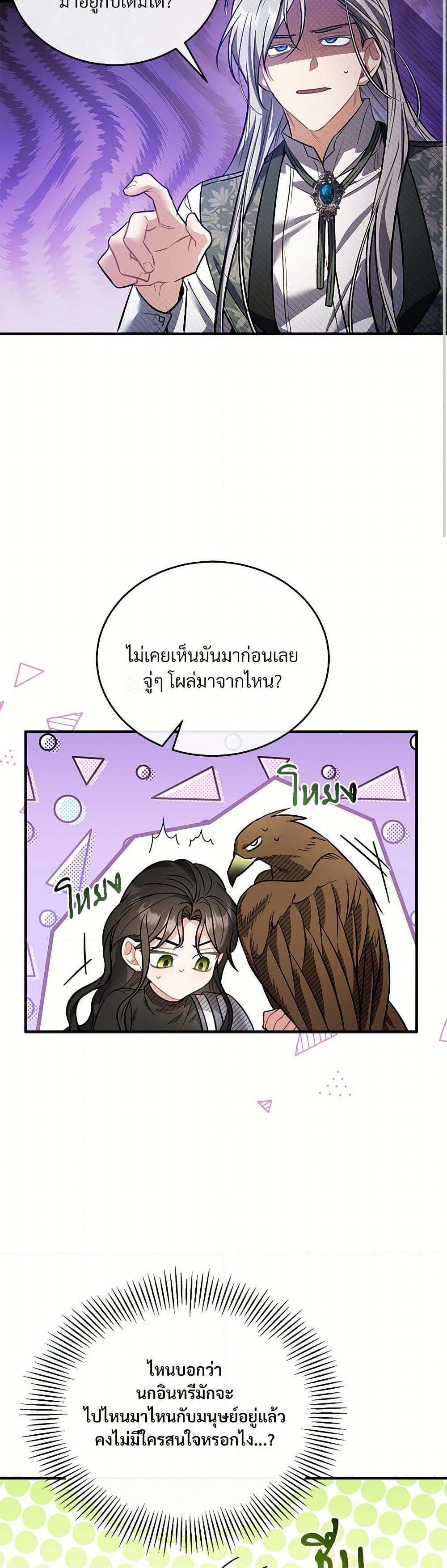 Manga-lc-com อ่านมังงะ อ่านการ์ตูน ออนไลน์ ฟรี The Night Without Shadows ตอนที่ 1 2 3 4 5 6 7 8 9 10 11 12 13 14 ฟรี ไม่มีโฆษณา Manga-lc - อ่าน มังงะ อ่าน การ์ตูน ออนไลน์ อ่านมังงะ ฟรี