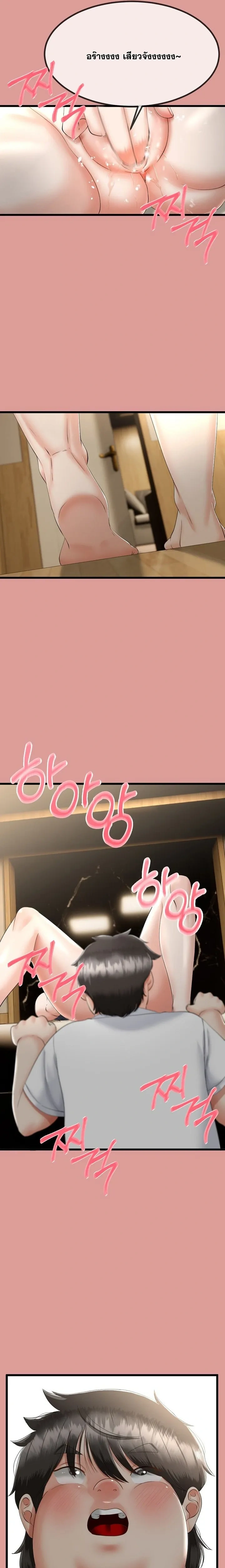 Doujin-Lc- อ่าน โดจิน มังฮวา เกาหลี ญี่ปุ่น จีน แปลไทย My First Love is My Stepmother รักแรกของผม คือ “แม่เลี้ยง” ตอนที่ 1 2 3 4 5 6 7 8 9 10 11 12 13 14 ฟรี ไม่มีโฆษณา อ่าน โดจิน Manhwa เกาหลี ญี่ปุ่น จีน เรามีครบ คัดมาให้เน้นๆ โดจิน 18+ รับประกันความฟินโดย  Doujin Lc