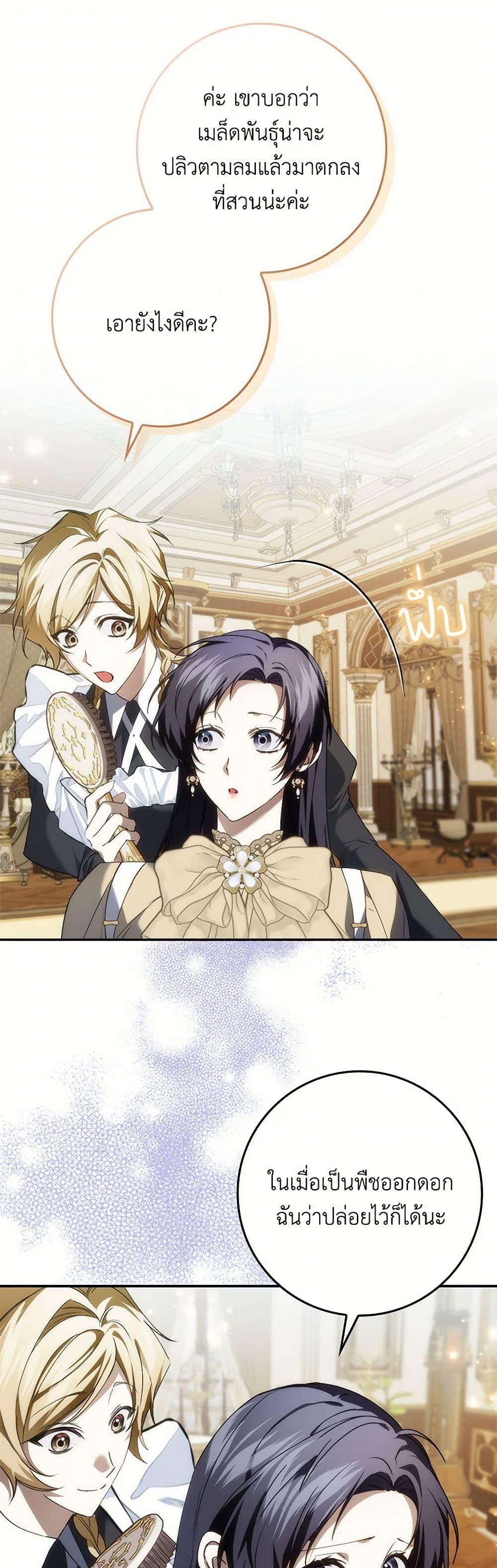 Manga-lc-com อ่านมังงะ อ่านการ์ตูน ออนไลน์ ฟรี I Won’t Pick Up The Trash I Threw Away Again ตอนที่ 1 2 3 4 5 6 7 8 9 10 11 12 13 14 ฟรี ไม่มีโฆษณา Manga-lc - อ่าน มังงะ อ่าน การ์ตูน ออนไลน์ อ่านมังงะ ฟรี