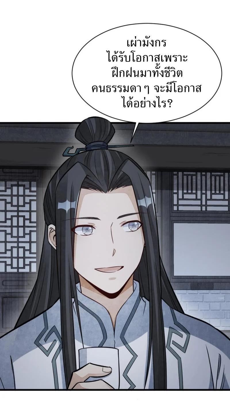 Manga-lc-com อ่านมังงะ อ่านการ์ตูน ออนไลน์ ฟรี Lan Ke Qi Yuan ตอนที่ 1 2 3 4 5 6 7 8 9 10 11 12 13 14 ฟรี ไม่มีโฆษณา Manga-lc - อ่าน มังงะ อ่าน การ์ตูน ออนไลน์ อ่านมังงะ ฟรี