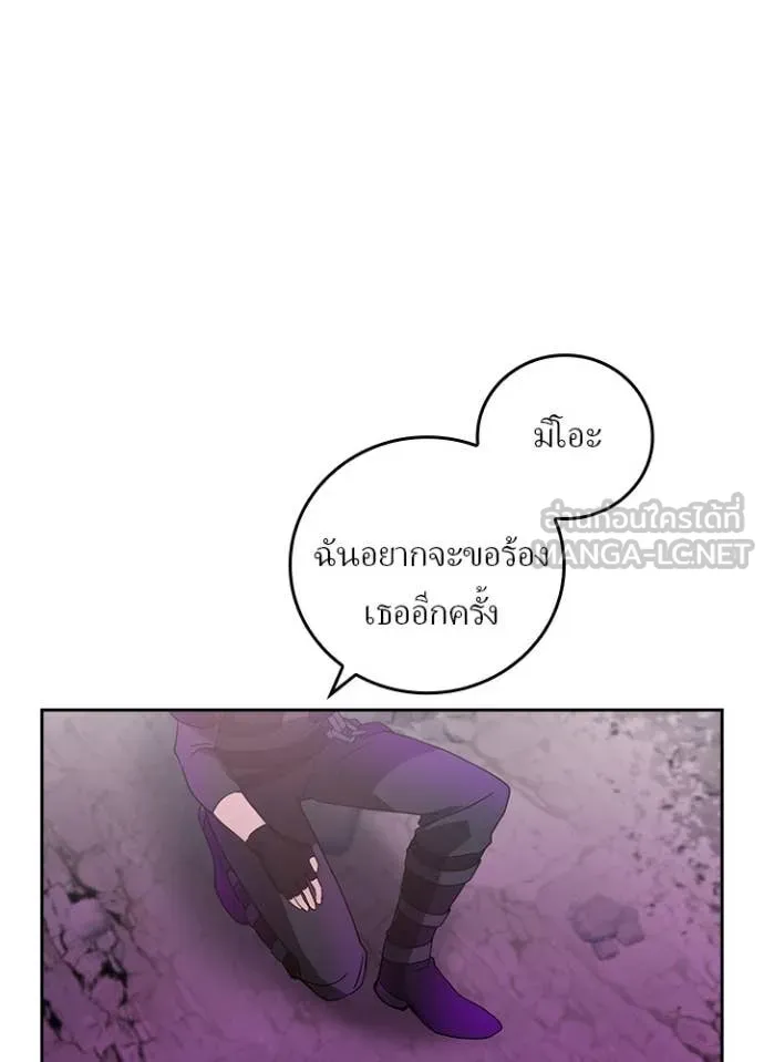 เป้าหมายครั้งที่ 2 ตอนที่ 67 รูปที่ 7
