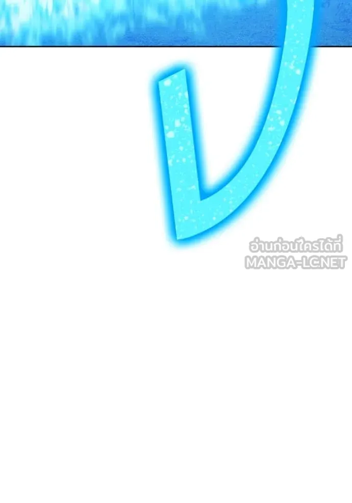 +99 ท่อนไม้ ตอนที่ 77 รูปที่ 412