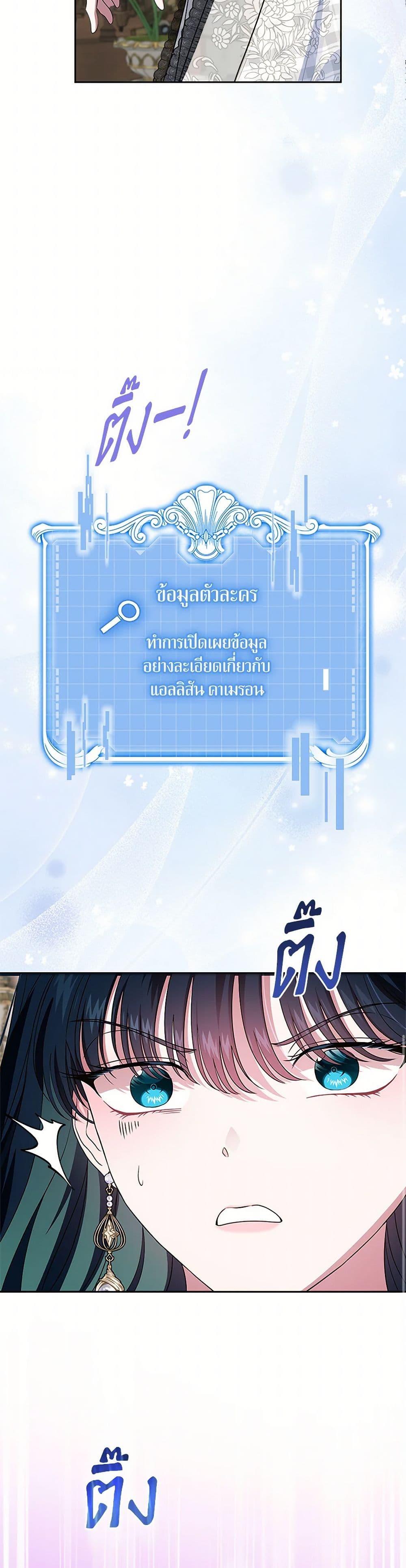 Manga-lc-com อ่านมังงะ อ่านการ์ตูน ออนไลน์ ฟรี I Stole the Heroine’s First Love ตอนที่ 1 2 3 4 5 6 7 8 9 10 11 12 13 14 ฟรี ไม่มีโฆษณา Manga-lc - อ่าน มังงะ อ่าน การ์ตูน ออนไลน์ อ่านมังงะ ฟรี