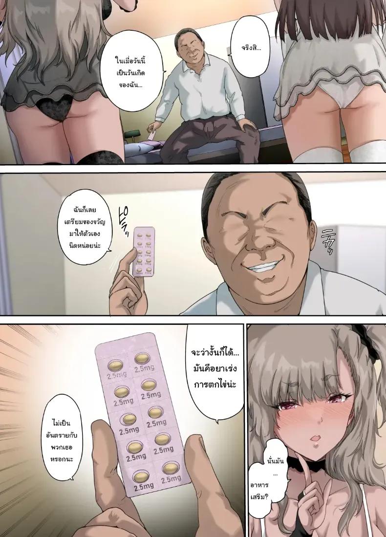 Doujin-Lc- อ่าน โดจิน มังฮวา เกาหลี ญี่ปุ่น จีน แปลไทย เพื่อนของฉันกลายเป็นของคุณพ่อ ตอนที่ 1 2 3 4 5 6 7 8 9 10 11 12 13 14 ฟรี ไม่มีโฆษณา อ่าน โดจิน Manhwa เกาหลี ญี่ปุ่น จีน เรามีครบ คัดมาให้เน้นๆ โดจิน 18+ รับประกันความฟินโดย  Doujin Lc