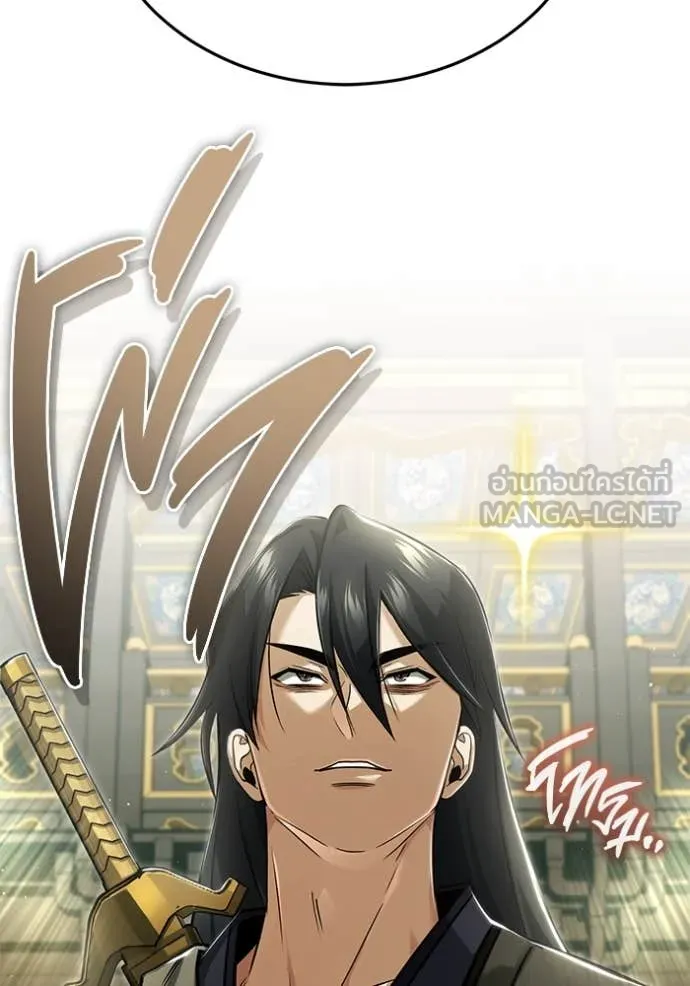 Regressor’s Life Aft ตอนที่ 78 รูปที่ 43