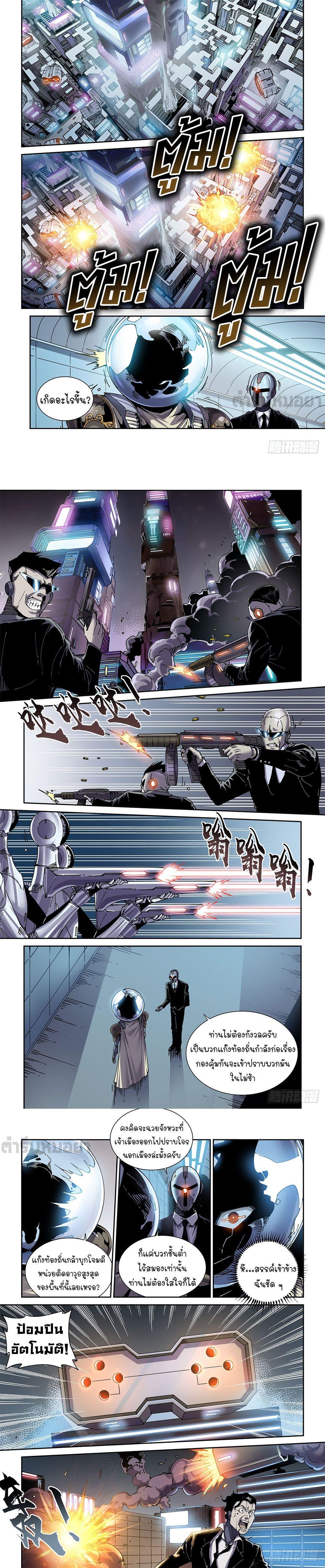 Manga-lc-com อ่านมังงะ อ่านการ์ตูน ออนไลน์ ฟรี Legend of Cyber Heroes ตอนที่ 1 2 3 4 5 6 7 8 9 10 11 12 13 14 ฟรี ไม่มีโฆษณา Manga-lc - อ่าน มังงะ อ่าน การ์ตูน ออนไลน์ อ่านมังงะ ฟรี