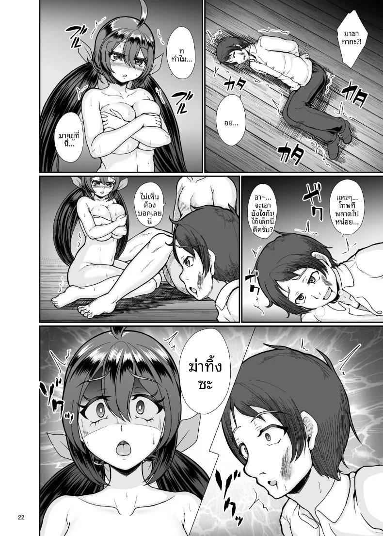 Doujin-Lc- อ่าน โดจิน มังฮวา เกาหลี ญี่ปุ่น จีน แปลไทย เพื่อนสมัยเด็กผู้ตกเป็นเหยื่อของธรรมเนียมความเชื่อในหมู่บ้าน (Shougeki no Hirayama) ตอนที่ 1 2 3 4 5 6 7 8 9 10 11 12 13 14 ฟรี ไม่มีโฆษณา อ่าน โดจิน Manhwa เกาหลี ญี่ปุ่น จีน เรามีครบ คัดมาให้เน้นๆ โดจิน 18+ รับประกันความฟินโดย  Doujin Lc