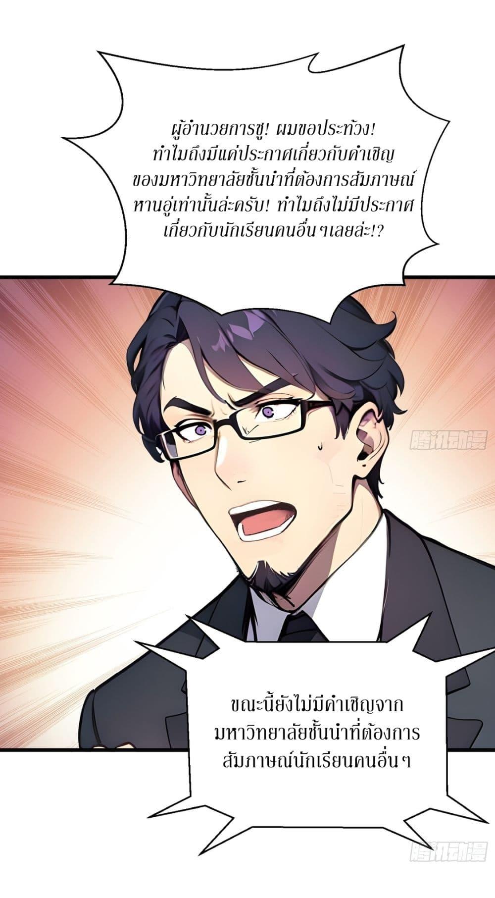 Manga-lc-com อ่านมังงะ อ่านการ์ตูน ออนไลน์ ฟรี Gods Of All People I Sacrificed Hundreds Of Millions Of Living Beings To Become A God ตอนที่ 1 2 3 4 5 6 7 8 9 10 11 12 13 14 ฟรี ไม่มีโฆษณา Manga-lc - อ่าน มังงะ อ่าน การ์ตูน ออนไลน์ อ่านมังงะ ฟรี