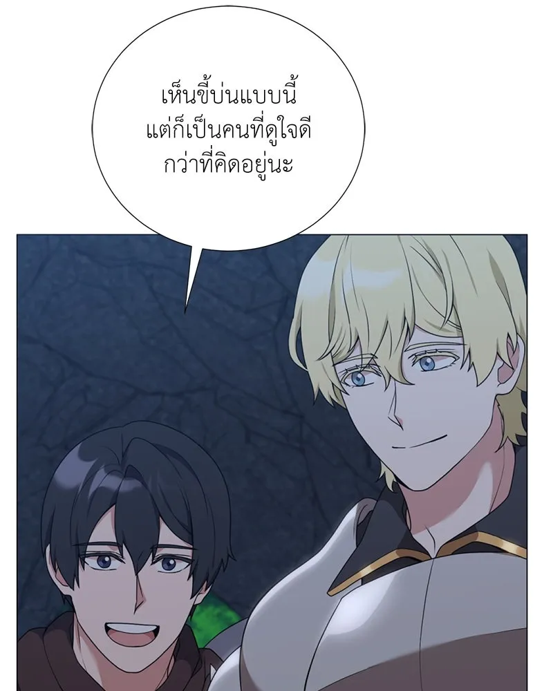 คนสวนโลกฮันเตอร์ ตอนที่ 37 รูปที่ 89