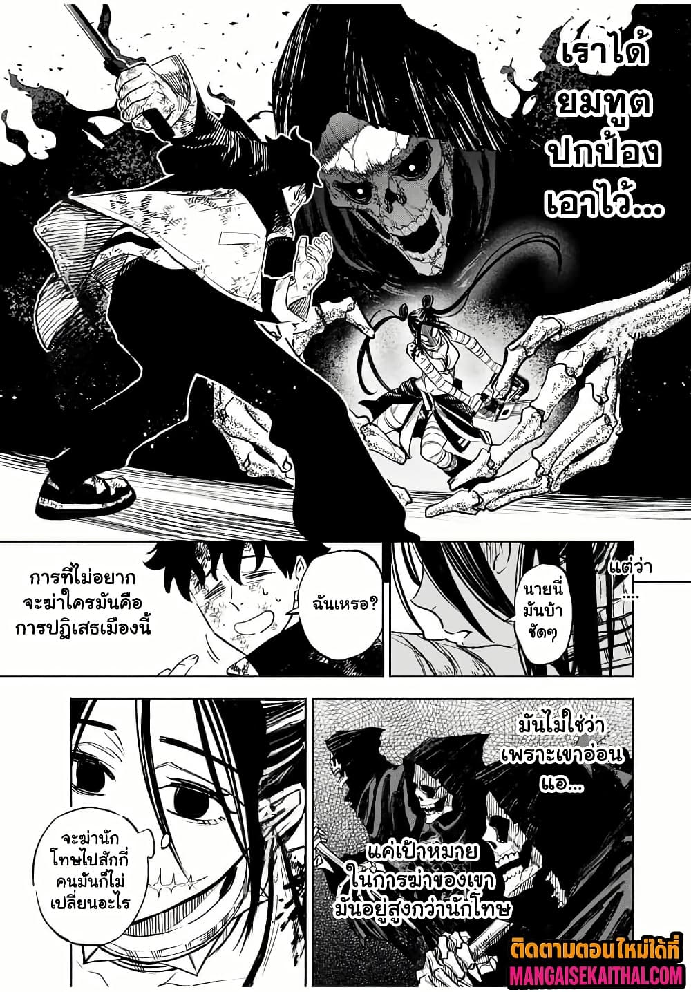 Manga-lc-com อ่านมังงะ อ่านการ์ตูน ออนไลน์ ฟรี Prisoners of Twilight-Town ตอนที่ 1 2 3 4 5 6 7 8 9 10 11 12 13 14 ฟรี ไม่มีโฆษณา Manga-lc - อ่าน มังงะ อ่าน การ์ตูน ออนไลน์ อ่านมังงะ ฟรี