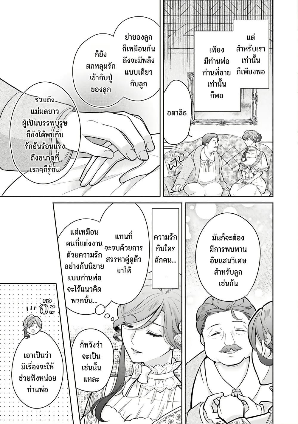 Manga-lc-com อ่านมังงะ อ่านการ์ตูน ออนไลน์ ฟรี Satori Reijou no Misukasenai Kanjou ตอนที่ 1 2 3 4 5 6 7 8 9 10 11 12 13 14 ฟรี ไม่มีโฆษณา Manga-lc - อ่าน มังงะ อ่าน การ์ตูน ออนไลน์ อ่านมังงะ ฟรี