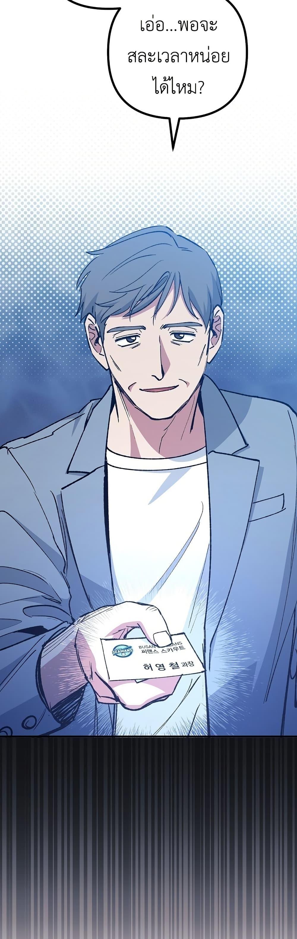 Manga-lc-com อ่านมังงะ อ่านการ์ตูน ออนไลน์ ฟรี Monster Genius Players Really Like Me ตอนที่ 1 2 3 4 5 6 7 8 9 10 11 12 13 14 ฟรี ไม่มีโฆษณา Manga-lc - อ่าน มังงะ อ่าน การ์ตูน ออนไลน์ อ่านมังงะ ฟรี