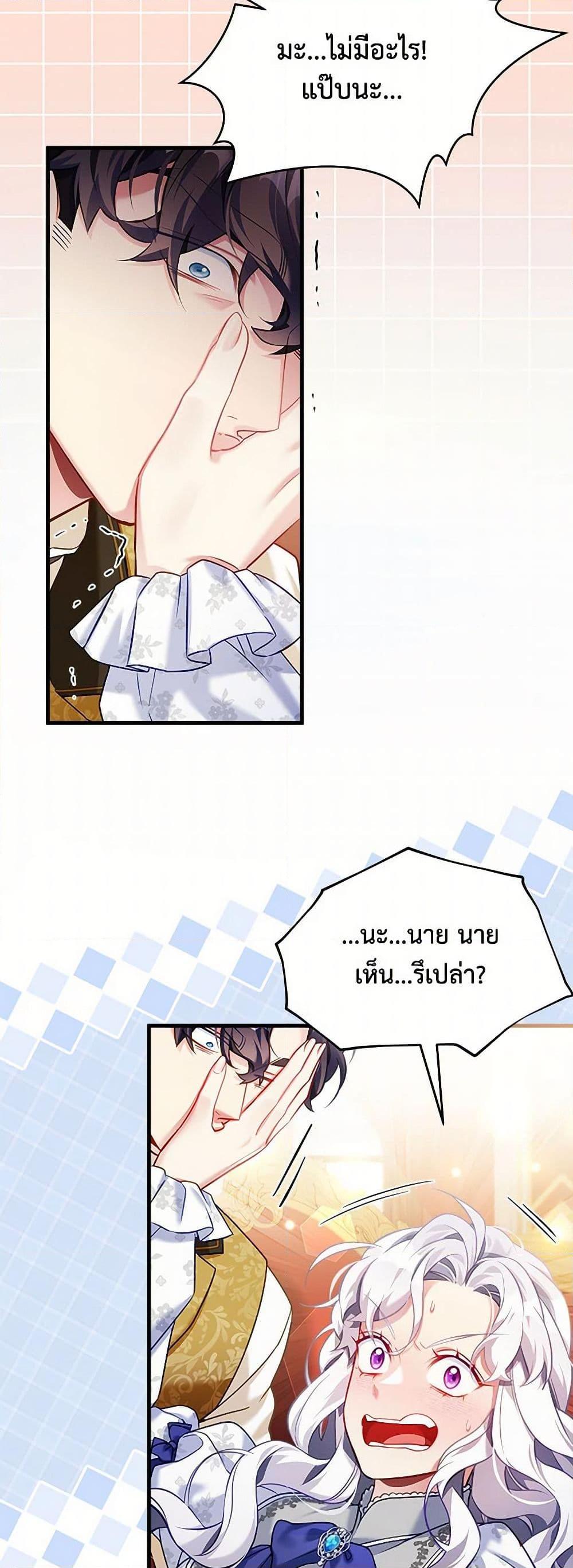 Manga-lc-com อ่านมังงะ อ่านการ์ตูน ออนไลน์ ฟรี Not-Sew-Wicked Stepmom ตอนที่ 1 2 3 4 5 6 7 8 9 10 11 12 13 14 ฟรี ไม่มีโฆษณา Manga-lc - อ่าน มังงะ อ่าน การ์ตูน ออนไลน์ อ่านมังงะ ฟรี