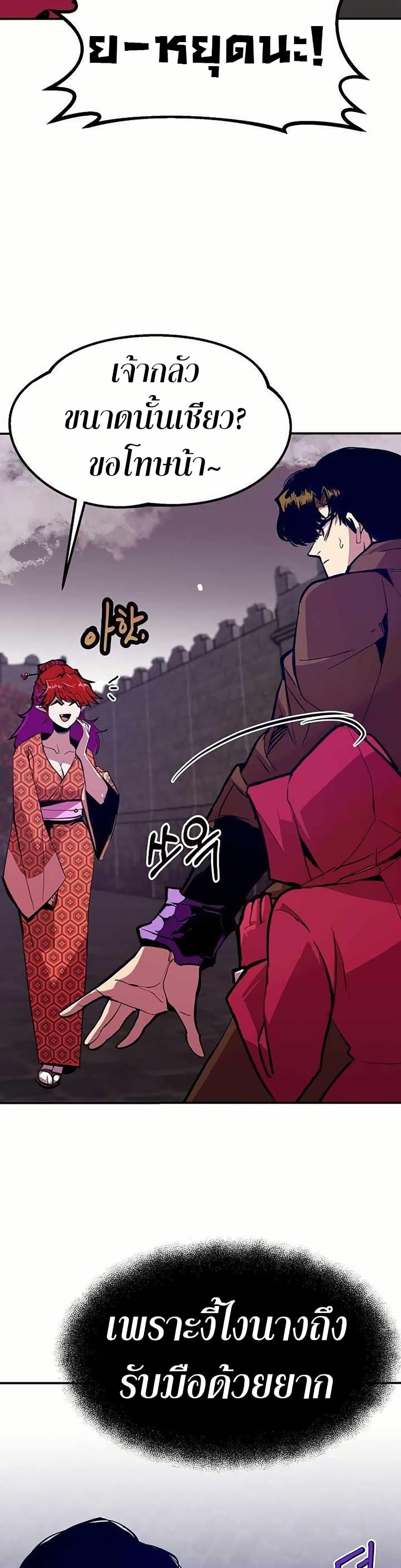 Manga-lc-com อ่านมังงะ อ่านการ์ตูน ออนไลน์ ฟรี Worthless Regression ตอนที่ 1 2 3 4 5 6 7 8 9 10 11 12 13 14 ฟรี ไม่มีโฆษณา Manga-lc - อ่าน มังงะ อ่าน การ์ตูน ออนไลน์ อ่านมังงะ ฟรี