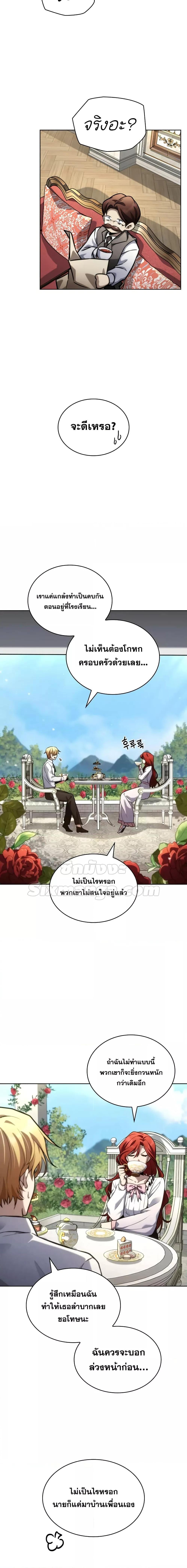 Manga-lc-com อ่านมังงะ อ่านการ์ตูน ออนไลน์ ฟรี InfiniteMage ตอนที่ 1 2 3 4 5 6 7 8 9 10 11 12 13 14 ฟรี ไม่มีโฆษณา Manga-lc - อ่าน มังงะ อ่าน การ์ตูน ออนไลน์ อ่านมังงะ ฟรี