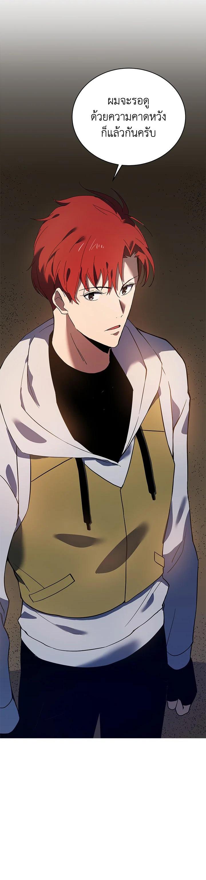 Manga-lc-com อ่านมังงะ อ่านการ์ตูน ออนไลน์ ฟรี The Descent of the Demonic Master ตอนที่ 1 2 3 4 5 6 7 8 9 10 11 12 13 14 ฟรี ไม่มีโฆษณา Manga-lc - อ่าน มังงะ อ่าน การ์ตูน ออนไลน์ อ่านมังงะ ฟรี