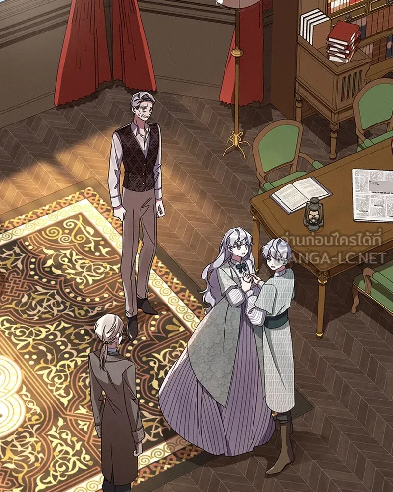 โอ้ ศัตรูที่รัก ตอนที่ 39 รูปที่ 3