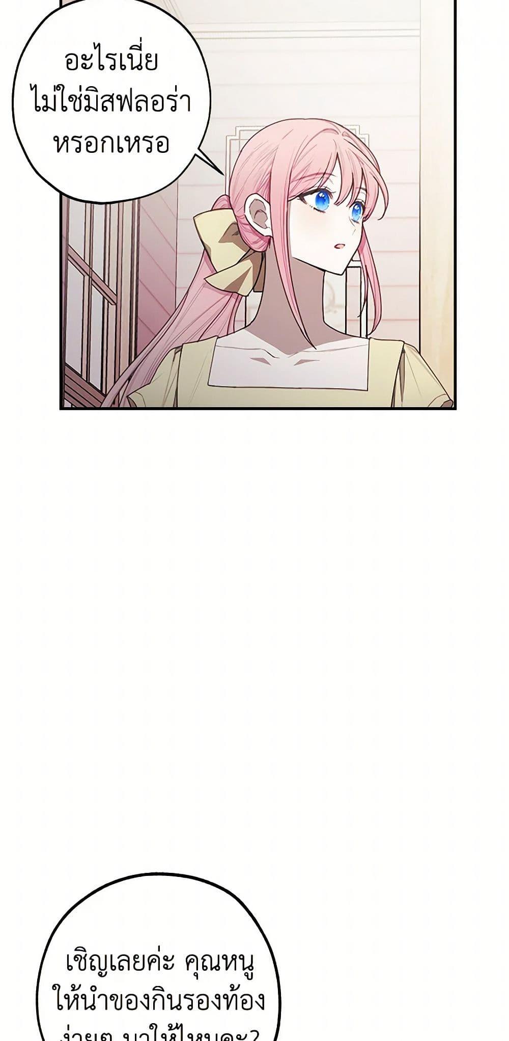 Manga-lc-com อ่านมังงะ อ่านการ์ตูน ออนไลน์ ฟรี The Princess’s Doll Shop ตอนที่ 1 2 3 4 5 6 7 8 9 10 11 12 13 14 ฟรี ไม่มีโฆษณา Manga-lc - อ่าน มังงะ อ่าน การ์ตูน ออนไลน์ อ่านมังงะ ฟรี