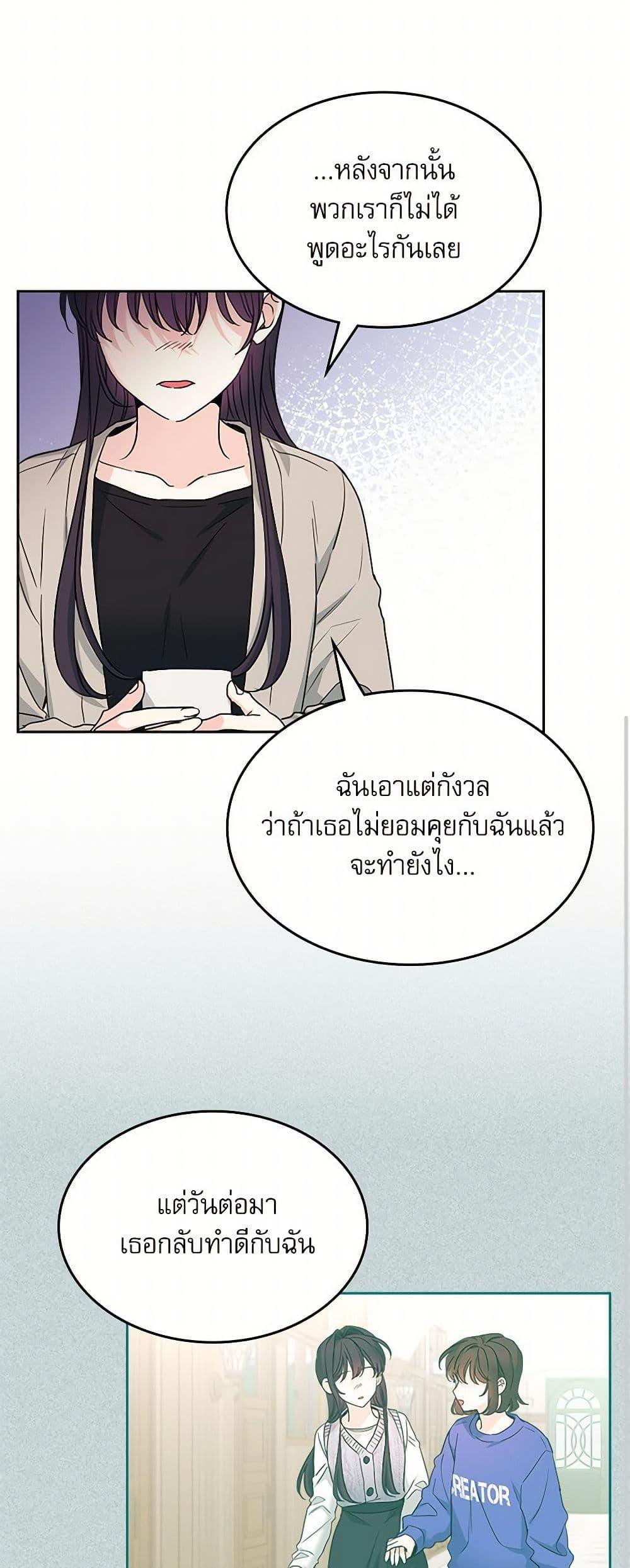 Manga-lc-com อ่านมังงะ อ่านการ์ตูน ออนไลน์ ฟรี My Life as an Internet Novel ตอนที่ 1 2 3 4 5 6 7 8 9 10 11 12 13 14 ฟรี ไม่มีโฆษณา Manga-lc - อ่าน มังงะ อ่าน การ์ตูน ออนไลน์ อ่านมังงะ ฟรี