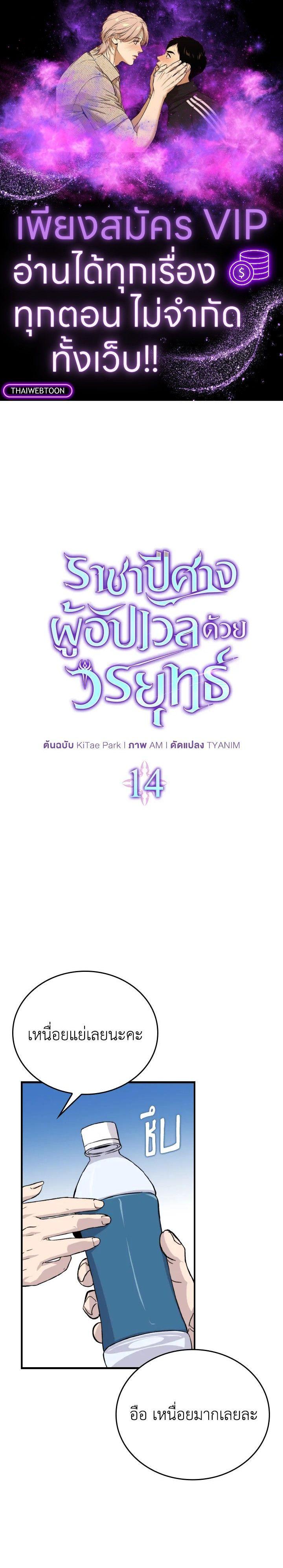 Manga-lc-com อ่านมังงะ อ่านการ์ตูน ออนไลน์ ฟรี The Demon King Levels Up ตอนที่ 1 2 3 4 5 6 7 8 9 10 11 12 13 14 ฟรี ไม่มีโฆษณา Manga-lc - อ่าน มังงะ อ่าน การ์ตูน ออนไลน์ อ่านมังงะ ฟรี